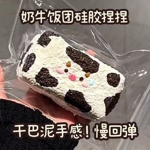 Cow Pig Rice Ball Taba Squishy