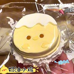 Cream Chicken Taba Squishy