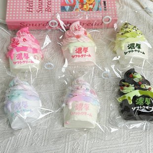 Creamy Ice Cream Taba Squishy