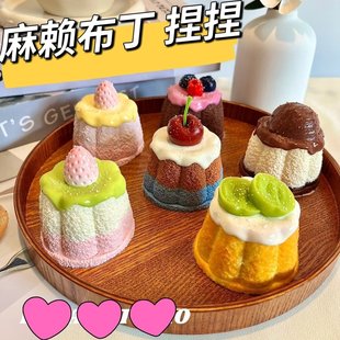 Dopamine Pudding Taba Silicone Squishy