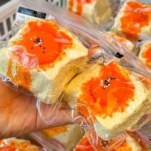 Egg Yolk Sauce Toast Taba Squishy