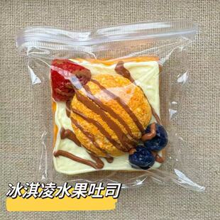Ice Cream Fruit Toast Taba Squishy