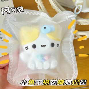 Marshmallow Cat Fish Treat Taba Squishy