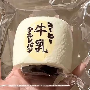 Milk Bread Taba Squishy