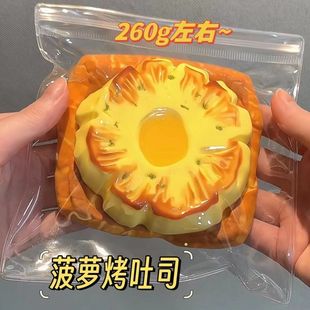 Pineapple Toast Taba Squishy
