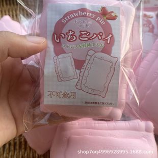 Strawberry Pie Slow-Rising Squishy | Bloominique