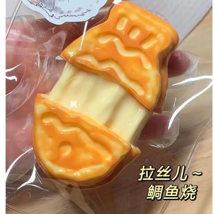 Stretchy Taiyaki Taba Squishy