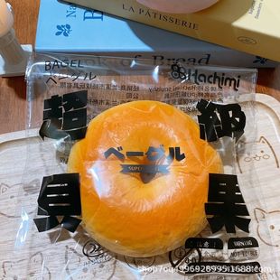 Super Bagel Slow-Rising Squishy | Bloominique